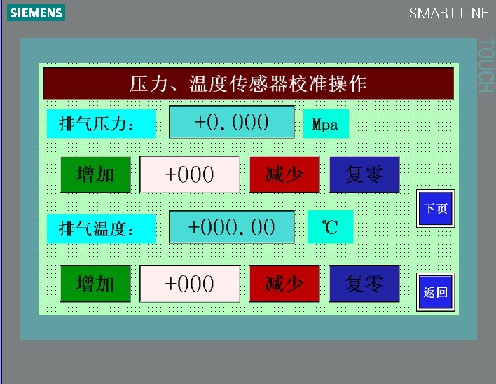 羅德康普螺桿壓縮機(jī)